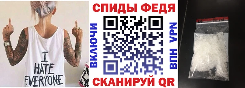 АМФ VHQ  Конаково 