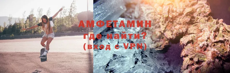 Amphetamine Розовый  наркошоп  Конаково 