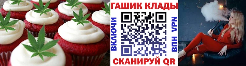 Печенье с ТГК марихуана  Конаково 