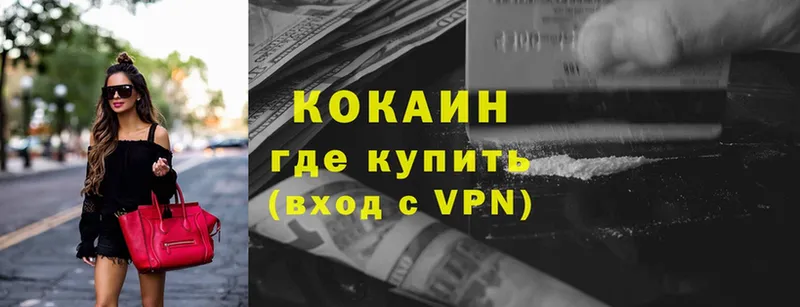 гидра tor  как найти закладки  Конаково  COCAIN Перу 