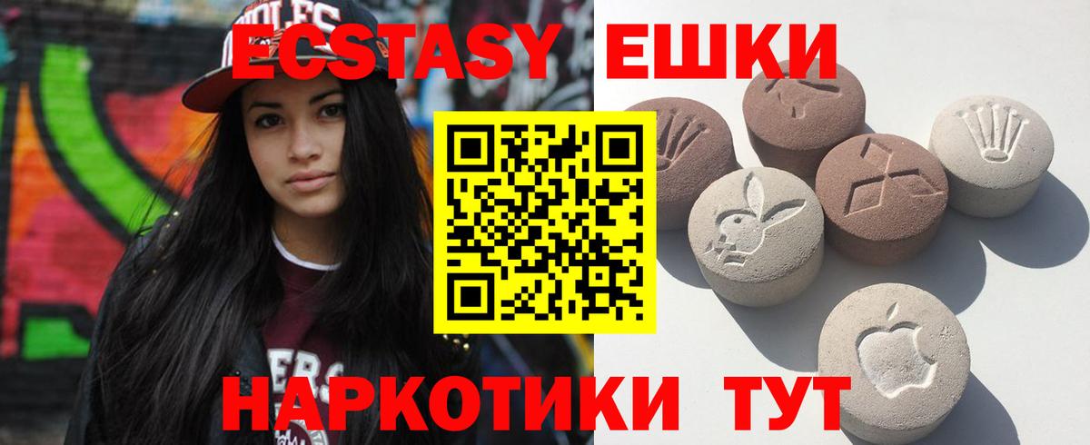 Экстази  Ecstasy louis Vuitton  Экстази бентли  Вход с VPN  продажа наркотиков  ссылка на мегу ONION  Конаково 