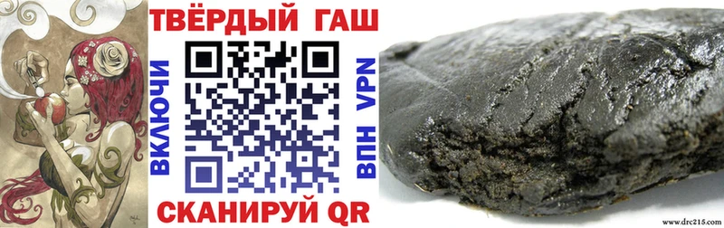 закладка  Конаково  ГАШИШ хэш 