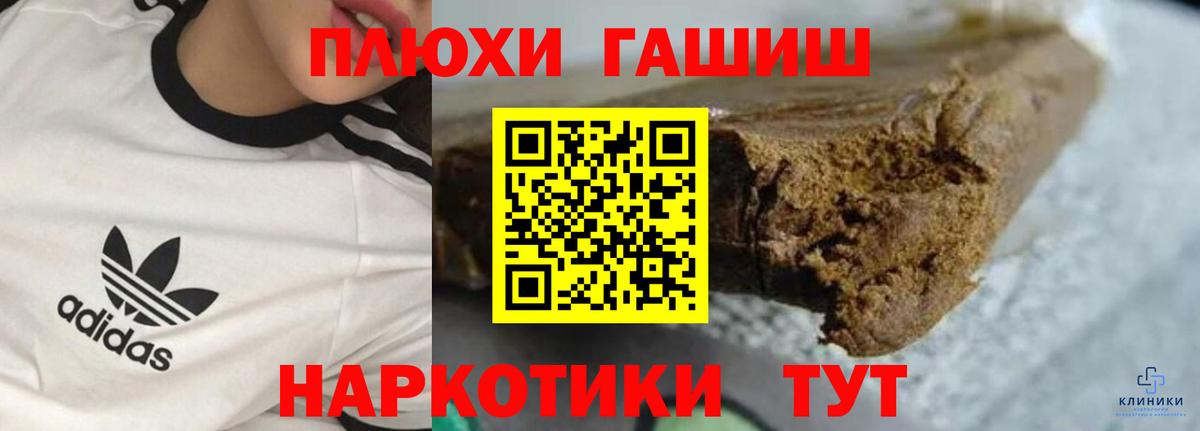 Гашиш индика сатива  Гашиш  ГАШИШ hashish  Конаково 