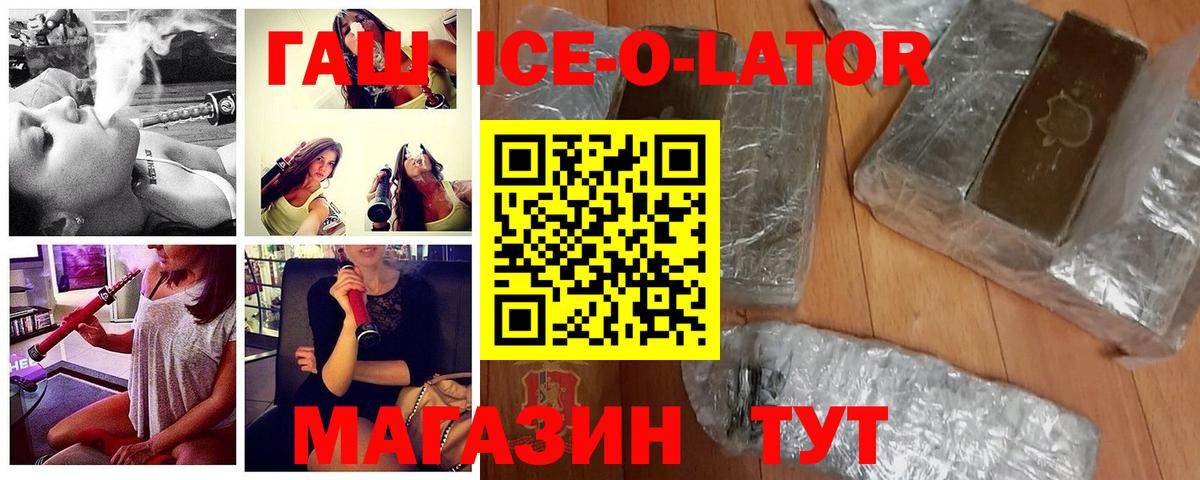 ГАШИШ индика сатива Конаково