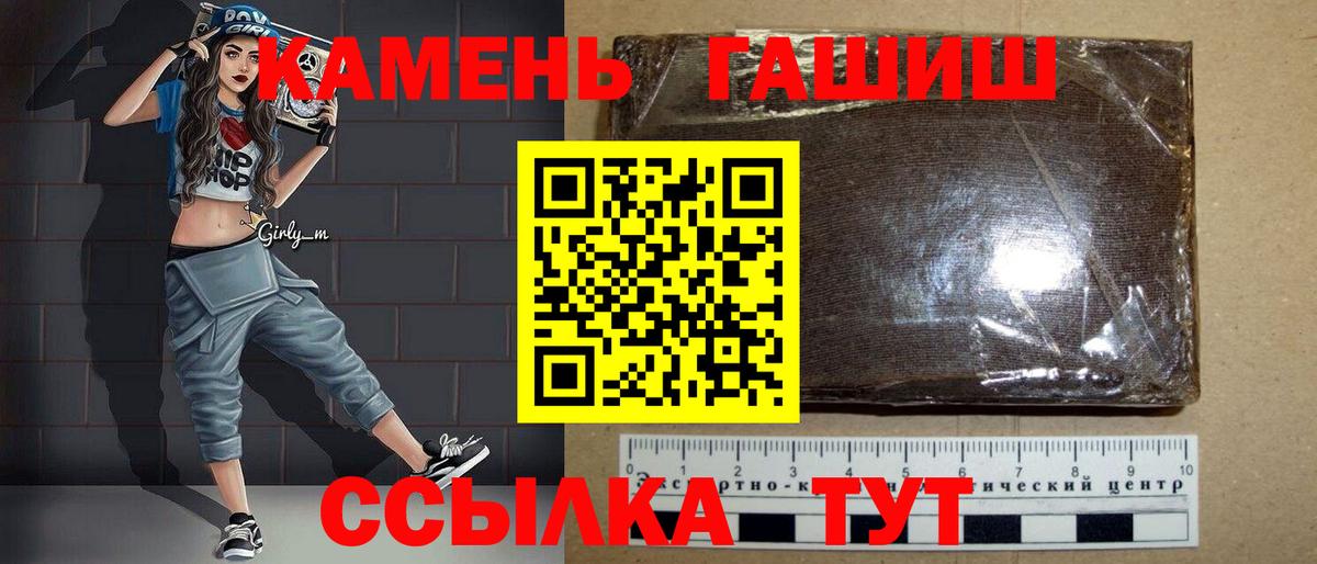 ГАШ AMNESIA HAZE  ГАШ убойный  наркотики  Конаково  Вход с VPN 