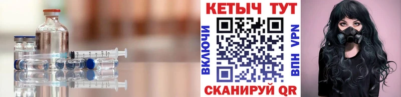КЕТАМИН ketamine Конаково