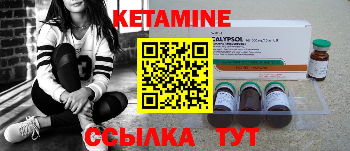 Конаково  нарко площадка телеграм  Вход с VPN  Кетамин VHQ  КЕТАМИН ketamine 