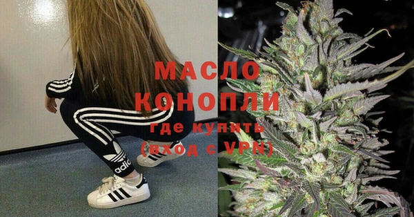 гашишное масло Михайловка