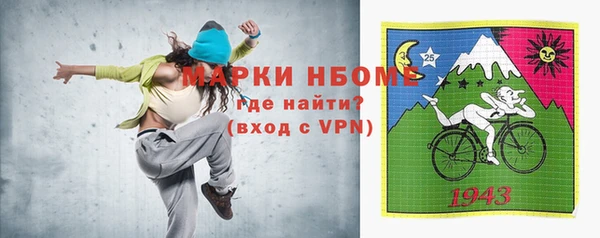 mdpv Медногорск
