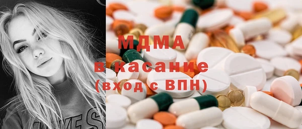 mdpv Медногорск