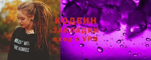 гашишное масло Михайловка