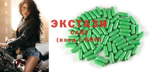 кокаин колумбия Михайловск