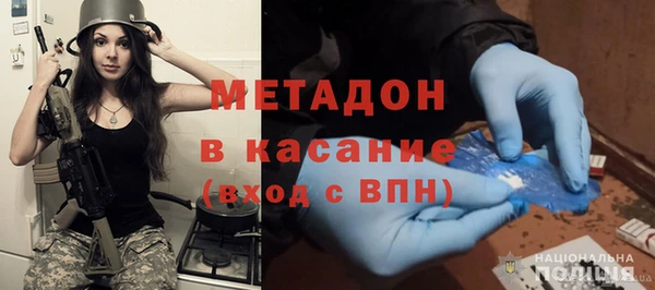 гашишное масло Михайловка