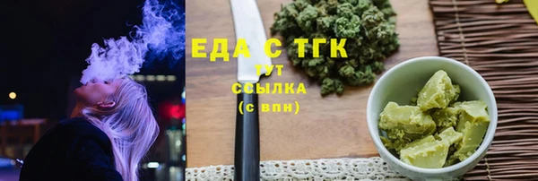 бутик Магадан