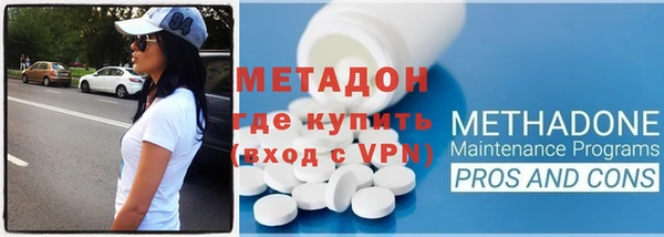 метадон Медвежьегорск