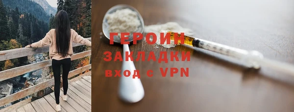метадон Медвежьегорск