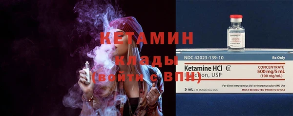 кокаин колумбия Михайловск