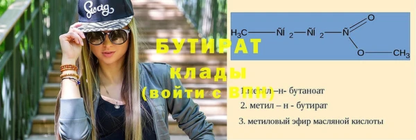 mdpv Медногорск
