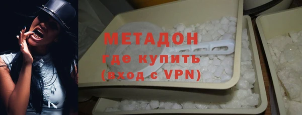 гашишное масло Михайловка