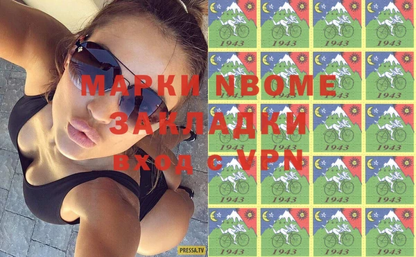 mdpv Медногорск