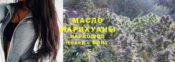 кокаин Ахтубинск