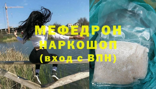 mdpv Медногорск