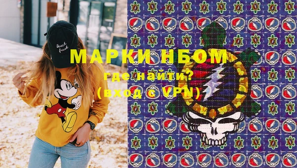 гашишное масло Михайловка
