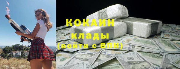 кокаин колумбия Михайловск