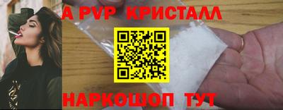 ALPHA-PVP Донской