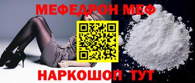 альфа пвп Донецк
