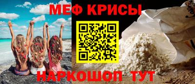 spice Дубна