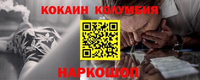 альфа пвп Донецк
