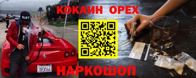 ALPHA-PVP Донской