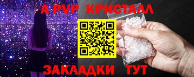 гашишное масло Комсомольск-на-Амуре