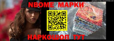 ALPHA-PVP Донской