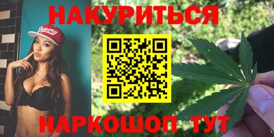 метамфетамин Гатчина