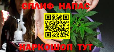 альфа пвп Донецк