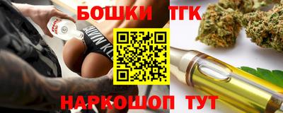 альфа пвп Донецк