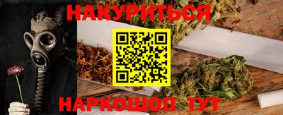 кокаин перу Гагарин