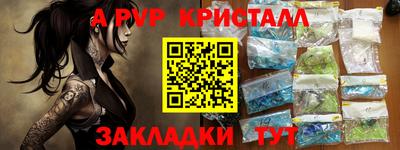 spice Дубна