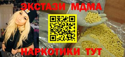 метамфетамин Гатчина