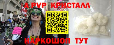 альфа пвп Донецк