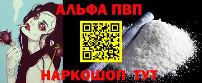 spice Дубна