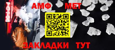 ALPHA-PVP Донской