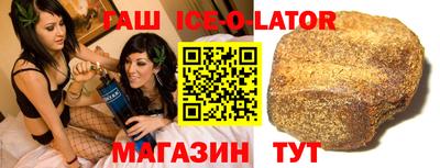 альфа пвп Донецк