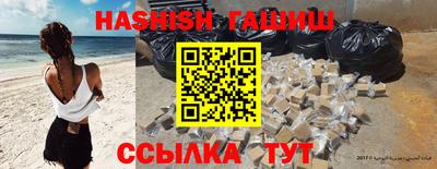 альфа пвп Донецк