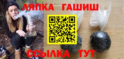 альфа пвп Донецк