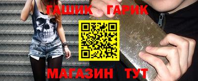 альфа пвп Донецк