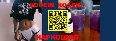 альфа пвп Донецк