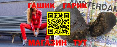 спайс Конаково